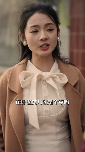 彪悍媳妇的八零年代(109集) 彪悍媳妇的八零年代(109集)最新热剧免费看