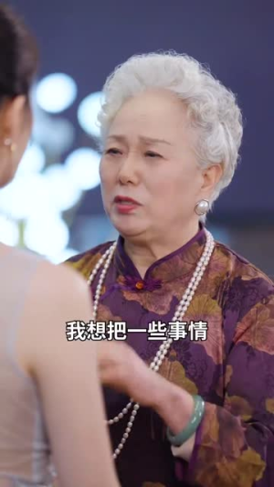 离婚前魂穿我老公(95集) 离婚前魂穿我老公(95集)80到100集