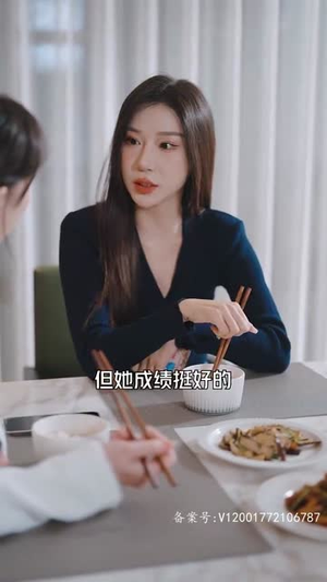 凭爱意将月光私有(101集) 凭爱意将月光私有(101集)短剧免费分享