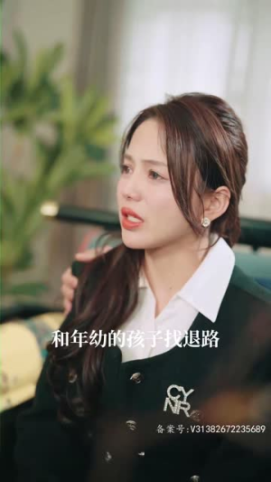 闪婚替嫁狼少夫人别太野(80集) 闪婚替嫁狼少夫人别太野(80集)热播短剧全集看