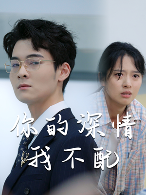 威风凛凛的她(68集) 威风凛凛的她(68集)最新热剧免费看