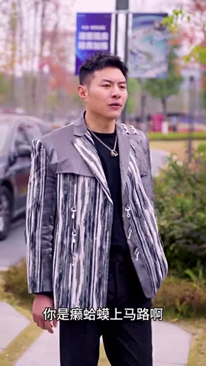 闪亮的张二狗(二狗别跑) 闪亮的张二狗(二狗别跑)简直不要太好看