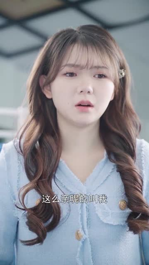 原来我们相爱过(40集) 原来我们相爱过(40集)红果免费短剧