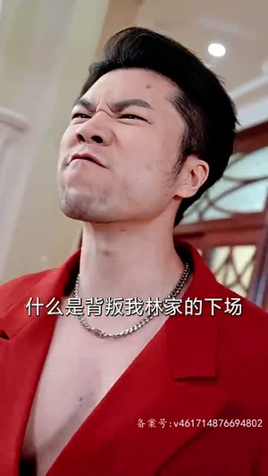 我为殿主,天下无魔(80集) 我为殿主,天下无魔(80集)短剧分享片段