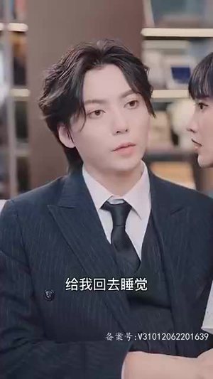 新:我的女人有点坏(97集) 新:我的女人有点坏(97集)最新热播短剧