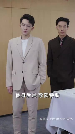 重生后我强吻了最狠的三爷(103集) 重生后我强吻了最狠的三爷(103集)上热门短剧