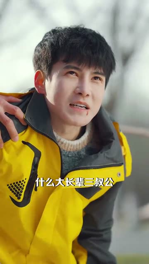 17.过大年之房不胜防(80集) 17.过大年之房不胜防(80集)夸克网盘观看