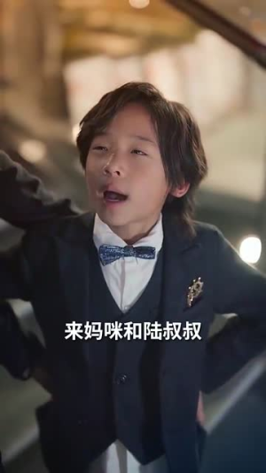 双宝联盟:妈咪火辣辣(80集) 双宝联盟:妈咪火辣辣(80集)一起追短剧