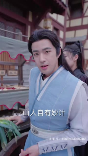 傻王夺嫡开局发配北凉(82集) 傻王夺嫡开局发配北凉(82集)红果短剧免费看