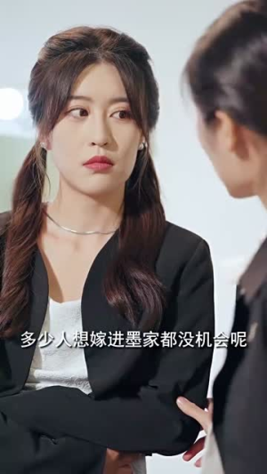 翻墙逃婚,萌妻休想逃(78集) 翻墙逃婚,萌妻休想逃(78集)全集