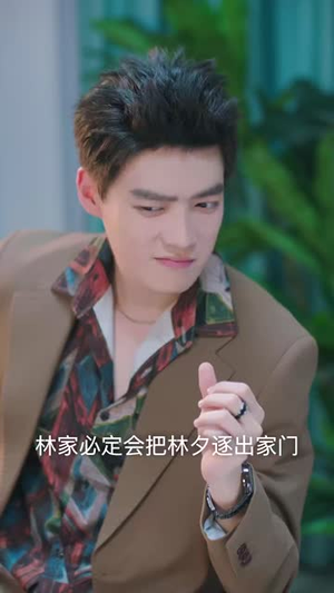 真千金觉醒后飒爆全球(82集) 真千金觉醒后飒爆全球(82集)短剧全集抢先看