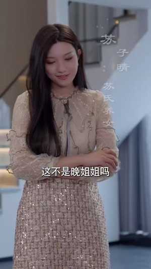 总裁您前妻才是首富千金(84集) 总裁您前妻才是首富千金(84集)精彩短剧推荐