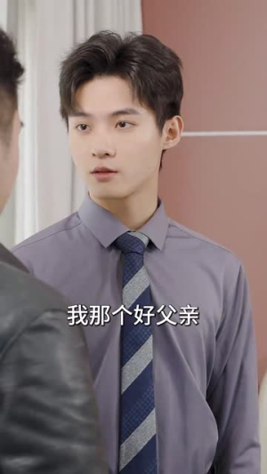 摊牌了,我的五个哥哥是大佬(80集) 摊牌了,我的五个哥哥是大佬(80集)短剧推荐分享