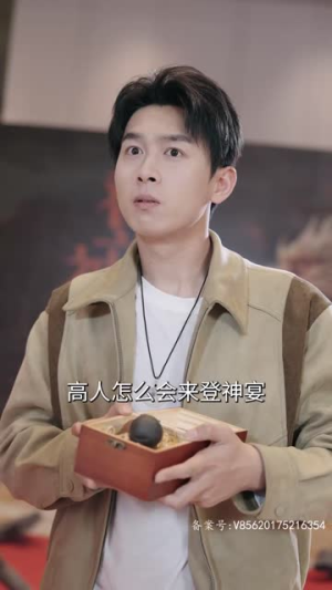 仙人竟是我自己(73集) 仙人竟是我自己(73集)最新短剧推荐