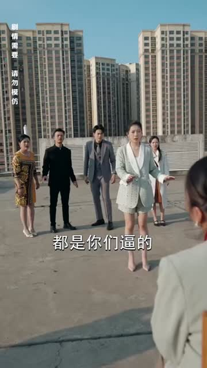 来自深山的凝望(长篇) 来自深山的凝望(长篇)短剧更新抢先看