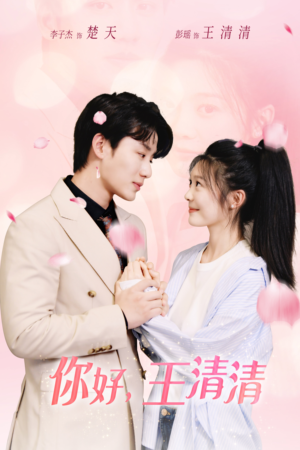 且以旧火试新茶(79集) 且以旧火试新茶(79集)看到了大结局