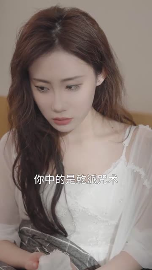 医算双绝小半仙(77集) 医算双绝小半仙(77集)超爽短剧推荐