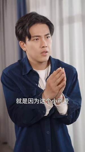 神医妙算小半仙（77集）大结局太过瘾了