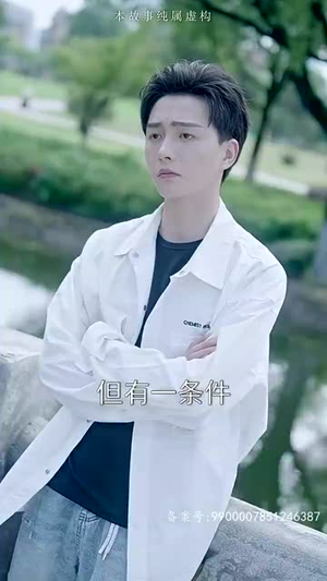 26.龙鳞(99集) 26.龙鳞(99集)更新时间一览表