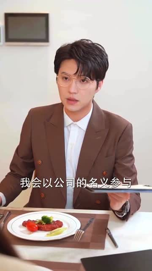 大小姐的千层局中局(80集) 大小姐的千层局中局(80集)这部短剧我爱了