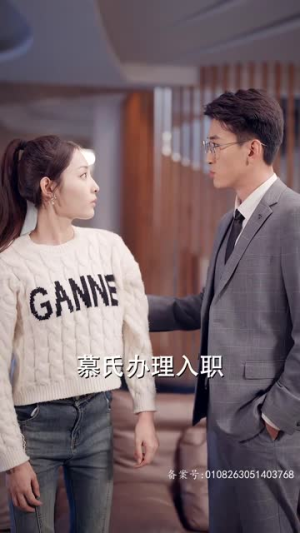 夫人出院,禁欲慕爷失控了(87集) 夫人出院,禁欲慕爷失控了(87集)今日短剧分享