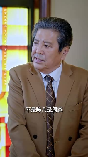 记忆审判:那一刻,全球为他痛哭(81集) 记忆审判:那一刻,全球为他痛哭(81集)高分佳作免费看