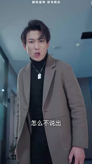 生日快乐（生日快乐之无限循环）短剧片段推荐