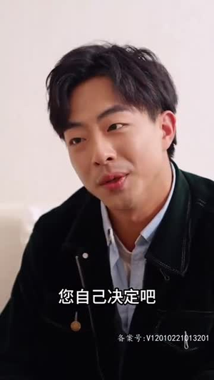 28.系统提示您的钱已到账(100集) 28.系统提示您的钱已到账(100集)第32集