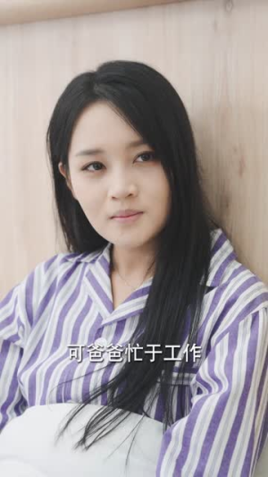 爸爸我多想再看你一眼(73集) 爸爸我多想再看你一眼(73集)免费看短剧全集