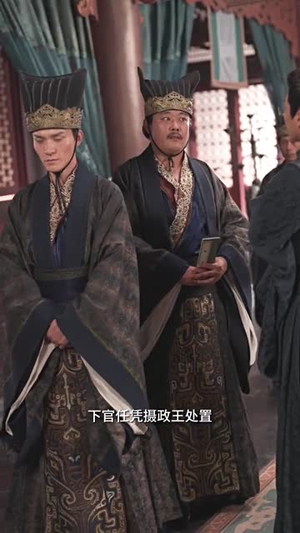 极品摄政王 极品摄政王一起看短剧