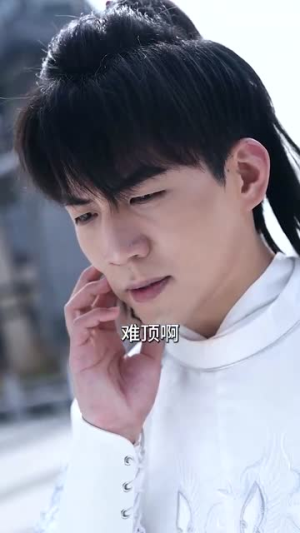 我真不是修仙大佬（95集）火爆短剧抢先看