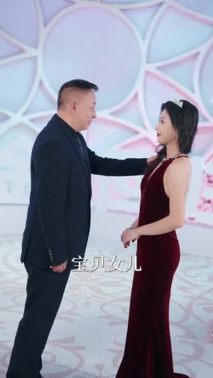 傅爷，你的替嫁新娘是大佬（93集）甜宠短剧追到爽