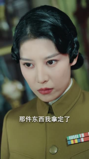 重生之制霸上海滩(78集) 重生之制霸上海滩(78集)热播古装短剧