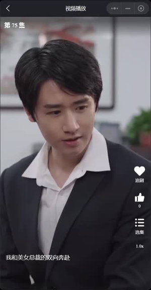 我和美女总裁的双向奔赴（长篇完整版）第三季