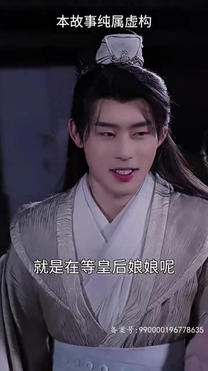 30.女帝攻略手册(94集) 30.女帝攻略手册(94集)演员表