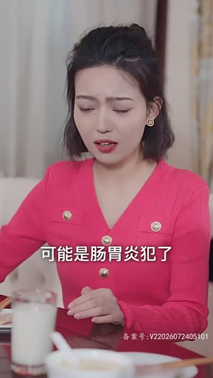 契约新娘甜蜜蜜(81集) 契约新娘甜蜜蜜(81集)最火短剧推荐