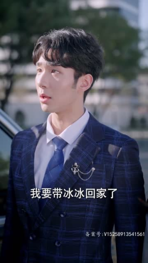 离婚妈妈竟是霸总白月光（101集）短剧