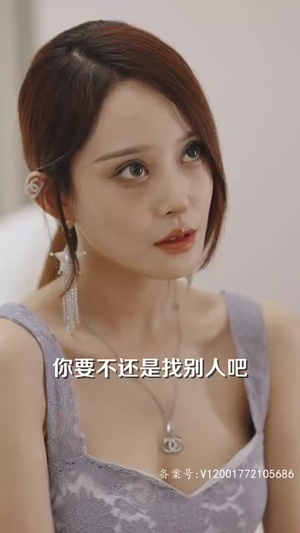 花都沉浮(103集) 花都沉浮(103集)热门短剧来袭