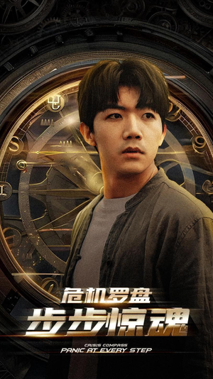 手握乾坤(70集) 手握乾坤(70集)短剧太上头了