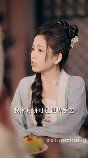 帝皇星(91集) 帝皇星(91集)完整版