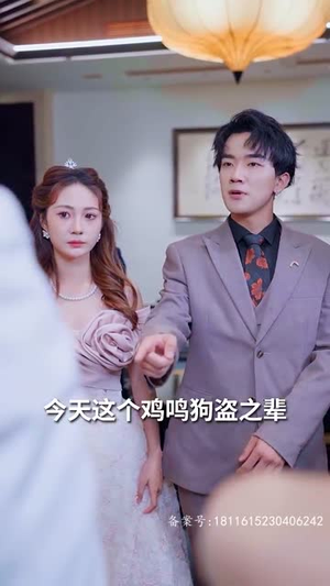 九霄帝君（85集）好看短剧看不停