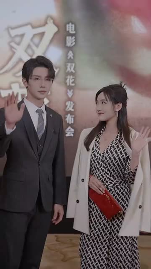 完蛋我穿成了我哥的暗恋对象(81集) 完蛋我穿成了我哥的暗恋对象(81集)分享好看的短剧