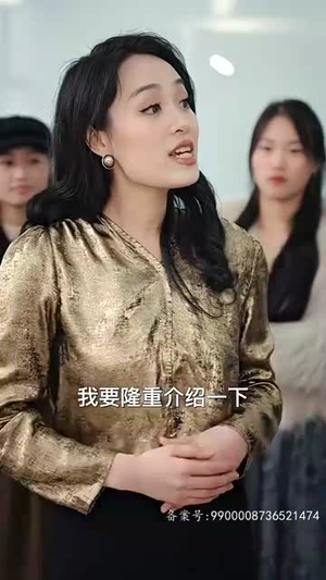 绝品神豪(100集) 绝品神豪(100集)在哪里看