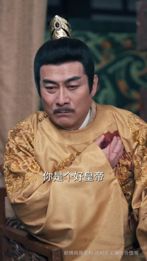 36.乾坤一掷镇山河(63集) 36.乾坤一掷镇山河(63集)去哪里看