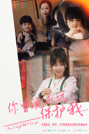 假如爱可以重来（79集）超火热门短剧