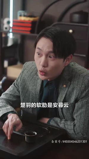 神君之上（99集）高清无码免费看