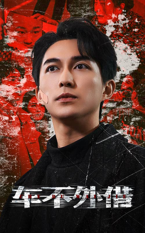 37.车不外借(30集) 37.车不外借(30集)短剧推荐上热门