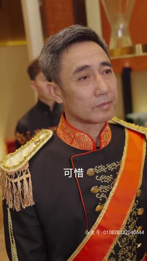 磐龙(94集) 磐龙(94集)最新上映免费看