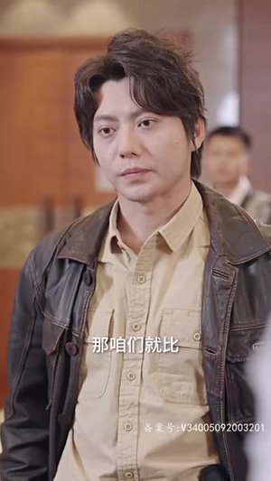 无上神瞳(104集) 无上神瞳(104集)短剧追到爽