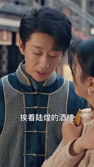 我在民国当祖宗（91集）全集免费看短剧